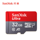 閃迪Sandisk英文版64g內存卡128gsd行車(chē)記錄儀32g手機監控攝像頭256g存儲tf卡512g藍牙音箱卡microSD卡 32GB