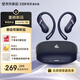 漫步者（EDIFIER）【2025新款】Comfo SE 開(kāi)放式真無(wú)線(xiàn)藍牙耳機 藍牙V6.1 同聲傳譯 運動(dòng)跑步耳機  深邃藍