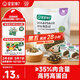 寶寶饞了DHA高鈣肉多多拌飯海苔碎90g兒童零食無添加食鹽送嬰兒享輔食譜
