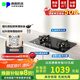 德普凱信depelec燃?xì)庠钤罹咝缕稤3嵌入式童鎖以舊換新燃?xì)庠铍p邊定時5.2kW大火力臺嵌兩用 德普凱信家電政府補(bǔ)貼 【5.2kW定時灶】D3極夜黑 液化氣
