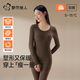 都市麗人保暖內衣女帶胸墊羊毛桑蠶絲高彈打底無(wú)縫一體織修身蓄熱美體套裝 松露咖 【羊絨蠶絲 潤膚保暖】 均碼 常規80-120斤 【胸墊款】
