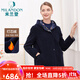 米蘭登（MILANDON）秋冬新款中老年女裝媽媽裝連帽加厚保暖燈芯絨棉衣外套女1O450104 藏蘭 XL