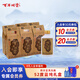 百年糊涂 經(jīng)典小百年 濃香型白酒 52度 125ml*6瓶  茅臺鎮酒 雙十一送禮