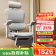 Ergonor保友金豪b雄鷹 人體工學(xué)椅護(hù)腰辦公椅電腦椅電競(jìng)椅 銀白網(wǎng)+躺舒寶