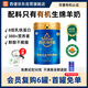 西譜百躍有機純綿羊奶粉學(xué)生兒童孕婦中老年送家人長(cháng)輩700克罐裝