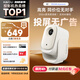 哈趣Q1 投影儀家用 真1080P高清 智能便攜家庭影院 游戲臥室宿舍投影機 國家補貼（330lm 支持4K解碼）