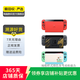 任天堂 Switch  OLED/Lite/NS2二手游戲機 顏色版本以質(zhì)檢報告為準 Switch限定-動森/馬里奧/怪獵 顏色/版本可參考質(zhì)檢報告