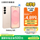 三星（SAMSUNG）Galaxy S25 超擬人AI助理 增強的視覺(jué)影像 驍龍8至尊版移動(dòng)平臺 AI手機 【專(zhuān)屬色】柔粉金 12GB+256GB 官方標配