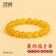 可辰黃玉髓手串男女雞油黃瑪瑙玉石水晶手鏈本命年補土轉運珠生日禮物