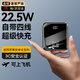 貝佳悅 直營(yíng)【國家3C認證丨可上飛機】20000毫安超級快充大容量充電寶小巧移動(dòng)電源適用華為蘋(píng)果iPhone17 炫酷黑【超級快充+頂配高端電芯】提速999% 20000毫安【3C認證/加厚款】丨旅途