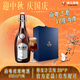珠江啤酒（PEARL RIVER）20度 南越虎尊啤酒 818mL*1瓶裝 中秋節送禮