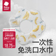 bc babycare嬰兒口水巾純棉紗布三角巾圍嘴圍兜一次性柔軟小方巾防水便攜飯兜 帕耶特蘋果【花瓣口水巾-20片】