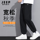 JEEP SPIRIT吉普休閑褲男秋季百搭褲子男寬松運動長褲束腳男褲
