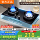 SUOPQER蘇泊燃氣灶天然氣液化氣灶煤氣灶家用猛火5.2kw雙灶一級節能省氣灶具臺嵌兩用免開(kāi)孔 【豪華款】5.2kw鴛鴦猛火＋童鎖+防爆鋼化玻璃 天然氣（管道）