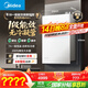 美的（Midea）【一級能效無(wú)冷凝M10S Max】16升燃氣熱水器天然氣【增壓無(wú)冷感7A恒溫靜音下置風(fēng)機】白色 國補8折
