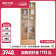 源氏木語(yǔ)實(shí)木組合書(shū)柜北歐現代收納架橡木背景墻書(shū)櫥書(shū)房落地柜子