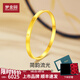 夢(mèng)金園七夕情人節18K金手鐲鉆紋光面車(chē)花素圈手環(huán)貴妃鐲送女友生日禮物 圈口58重約8.57g【多退少補】