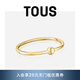 TOUS Plump系列銀鍍金手鐲生日禮物女女禮物情侶禮物七夕金色