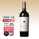 柳澤阿根廷進(jìn)口紅五星酒莊 鷹格堡七星紅葡萄酒干紅酒30年來(lái)好年份 2015年份 750mL 1瓶