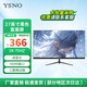 亞勝諾（YSNO）顯示器電腦27英寸 高清電影屏幕 辦公顯示屏便攜 電競游戲屏 節(jié)能液晶屏2K (辦公首選)27英寸1k75Hz直面黑色