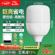 FSL佛山照明大功率LED燈泡30W節(jié)能燈具E27螺口6500K白光柱形二級能效