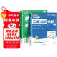 【2冊】初中數學(xué)二級公式快解 高頻考法詳細解析定律導引手冊解法人教版一本通輔助線(xiàn) 滿(mǎn)分星秒記初中英語(yǔ)單詞2400詞 新初中詞匯新版匯總必備2000詞 妙記必背核心必考詞2000 妙計大全 初中生秒背