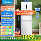 美的（Midea）283白色三門三開門大容量家用小型電冰箱一級能效風冷無霜租房小冰箱多門以舊換新【國家補貼】