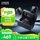 西圣（XISEM）西圣MikePro一拖二紐扣無(wú)線領(lǐng)夾麥克風(fēng)小型升級(jí)款手機(jī)抖音平臺(tái)直播采訪電腦游戲一體降噪 黑色（一拖二，帶充電盒）