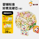 窩小芽嬰幼兒蝴蝶面寶寶面條輔食鈣鐵鋅無(wú)添加鹽白砂糖175g/盒8個(gè)月以上 劃算家庭裝】蝴蝶面*3
