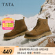 他她（TATA）復(fù)古英倫風(fēng)馬丁靴男士加絨增高真皮短靴冬季VKT01DD4 土黃（單里） 42