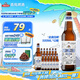 青島啤酒（TsingTao）全麥白啤 原麥汁濃度10°P  500ml*12瓶 整箱裝 七夕送禮