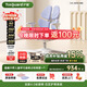 護童（Totguard）兒童學(xué)習椅可調節升降學(xué)生正姿四背坐姿椅 G985_奇思藍 帶腳踏
