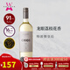 蘇珊娜巴博（SUSANA Balbo）特濃情女王阿根廷門(mén)多薩進(jìn)口西樂(lè )蘇珊特濃情花香干白葡萄酒2023年