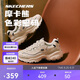 斯凱奇摩卡熊男女鞋夏季情侶莫蘭迪運(yùn)動鞋增高厚底老爹鞋