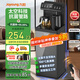 九陽(yáng)（Joyoung）智能茶吧機2025新款家用辦公室內高端客廳用多功能立式飲水機下置水桶全自動(dòng)自主控溫立式泡茶機 【雙壺雙出水獨立保溫】 溫熱型