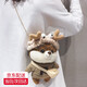 畫(huà)極（HUAJI）可愛(ài)毛絨小包包女2025新款生日禮物女生卡通小熊玩偶包毛毛斜挎包 卡其色【全國7倉/當次日達】