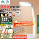 雷士（NVC）護(hù)眼學(xué)習(xí)臺(tái)燈全光譜國AA級(jí)學(xué)生兒童閱讀宿舍書桌讀寫led燈15瓦