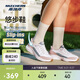 斯凱奇悠步鞋2025秋季女鞋舒適閃穿支撐耐磨高回彈運(yùn)動(dòng)鞋