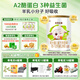 圣元（Synutra） 優(yōu)博圣特拉慕嬰幼兒配方羊奶粉 6-12月 2段400克 (歐洲奶源）