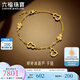 六福珠寶光影金葫蘆5G碎碎冰黃金手鏈AB鏈 計價(jià) 022694BA 7.14克(含工費942元)