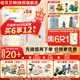 佳貝艾特（Kabrita）悅白2段較大嬰兒配方羊奶粉（6-12月）荷蘭原裝進(jìn)口 800g*6罐【新客領(lǐng)150克】