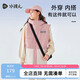 水孩兒（SOUHAIT）童裝男童女童棉馬甲冬季新款兒童無(wú)袖外套百搭上衣 淺粉 140 
