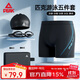 匹克泳褲男游泳鏡防霧泳帽游泳包溫泉游泳裝備套裝泳衣男2XL