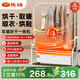 先鋒（SINGFUN）踢腳線取暖器家用干衣機(jī)大面積電暖器客廳臥室浴室移動(dòng)地暖電熱烘干機(jī)取暖一體機(jī)晾衣架電暖氣片 機(jī)械旋鈕款DTJ-T18