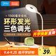 美的（Midea）LED便攜充電小臺(tái)燈書桌學(xué)習(xí)閱讀燈學(xué)生學(xué)習(xí)宿舍臥室床頭燈家用