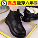 啄木鳥(niǎo)真皮羊毛雪地靴女2025新款冬季加絨加厚棉鞋皮毛一體厚底百搭棉靴 黑色【羊毛大棉】 37