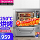 樂(lè )創(chuàng  )烤紅薯機全自動(dòng)烤地瓜機番薯機商用大容量擺攤電熱爐子玉米土豆烤箱 68型臺式標準+抽屜層-25斤/小時(shí)