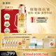 林清軒5.0山茶花精華油抗皺修護(hù)緊致臉部面部精油護(hù)膚50ml 七夕禮物