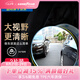 固特異（Goodyear）汽車后視鏡小圓鏡 倒車輔助鏡廣角可調(diào)節(jié)大視野盲點盲區(qū)倒車神器 倒車小圓鏡（1對裝）