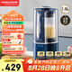 摩飛電器（Morphyrichards）破壁機 家用1.5L多功能柔音豆?jié){機加熱全自動榨汁機攪拌機 3-4人預(yù)約保溫隔音降噪輔食機MR8201藍